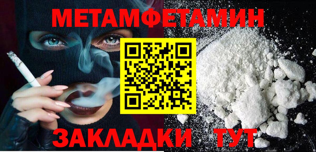 АМФЕТАМИН 98% Батайск