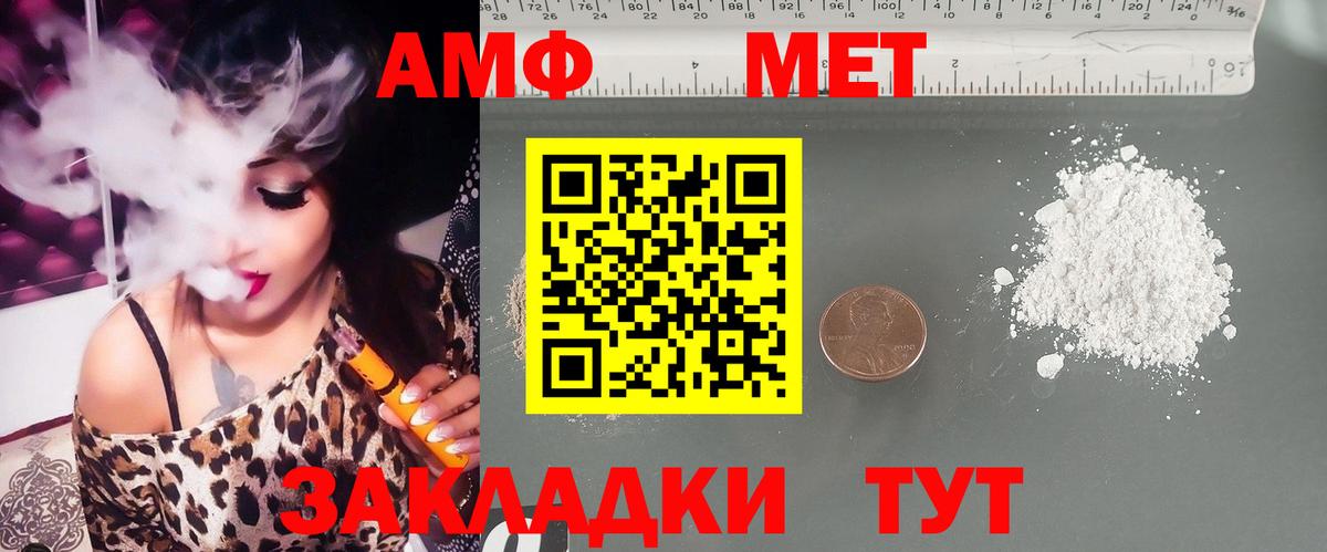 Батайск  МАРИХУАНА  Мефедрон кристаллы  Вход с VPN  Cocaine  Гашиш  ГАШ 