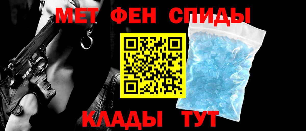 мега ONION  Amphetamine VHQ  Вход с VPN  Батайск 