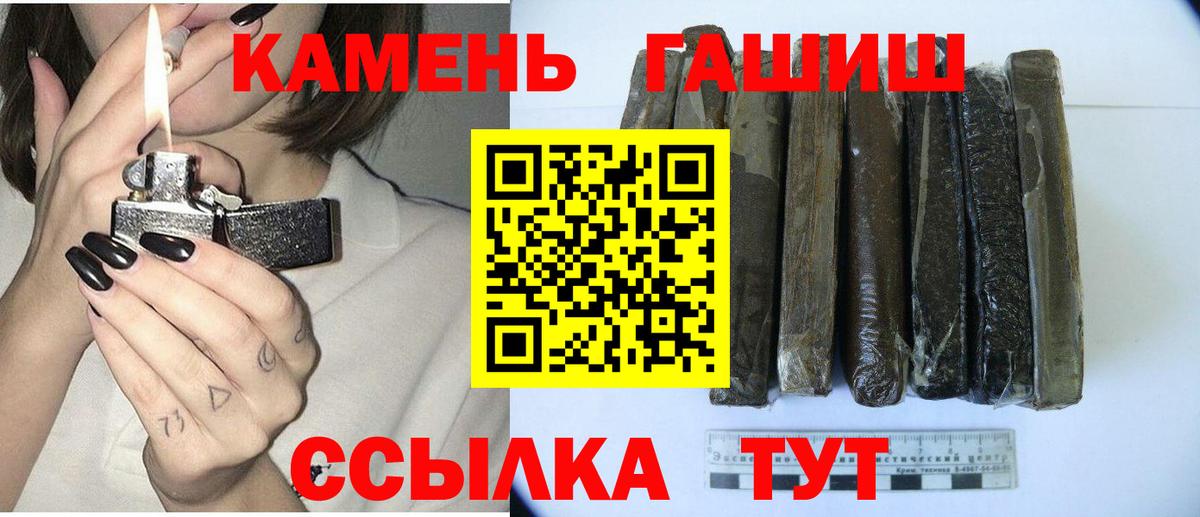 ГАШ Ice-O-Lator  ГАШ гарик  Вход с VPN  Батайск 