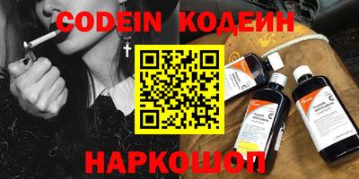 меф Брянск