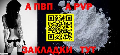 герыч Владикавказ