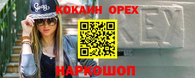 меф Брянск