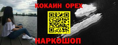 мяу мяу кристалл Боровичи
