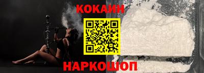 мяу мяу кристалл Боровичи