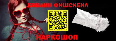 мяу мяу кристалл Боровичи