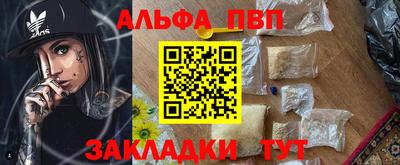 МДПВ Братск