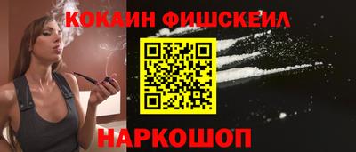мяу мяу кристалл Боровичи