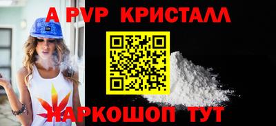 МДПВ Братск