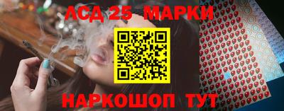 мяу мяу кристалл Боровичи