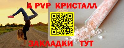 меф Брянск
