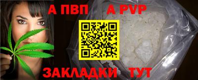 МДПВ Братск