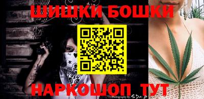 мяу мяу кристалл Боровичи