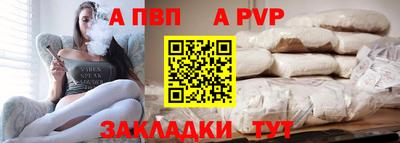МДПВ Братск