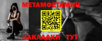 МДПВ Братск