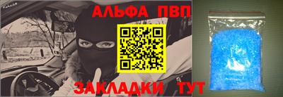 spice Владимир