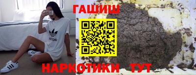 мяу мяу кристалл Боровичи