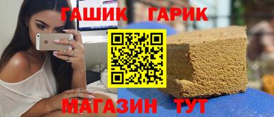мяу мяу кристалл Боровичи