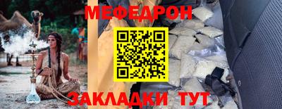 МДПВ Братск