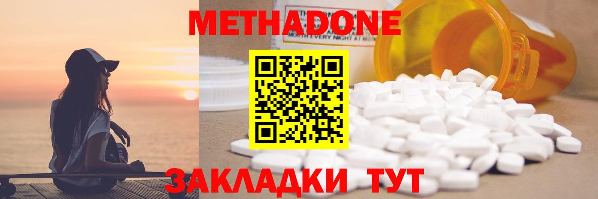 darknet официальный сайт  Вход с VPN  Батайск  Метадон VHQ    сайт 