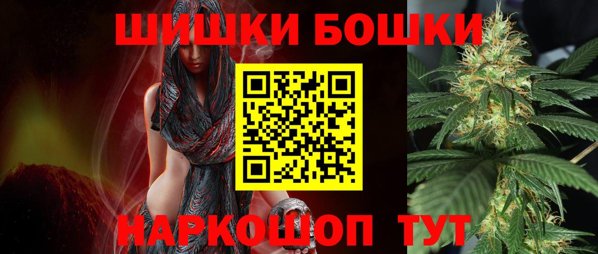 Батайск  Шишки марихуана семена  Бошки марихуана семена  Бошки марихуана OG Kush  Вход с VPN 